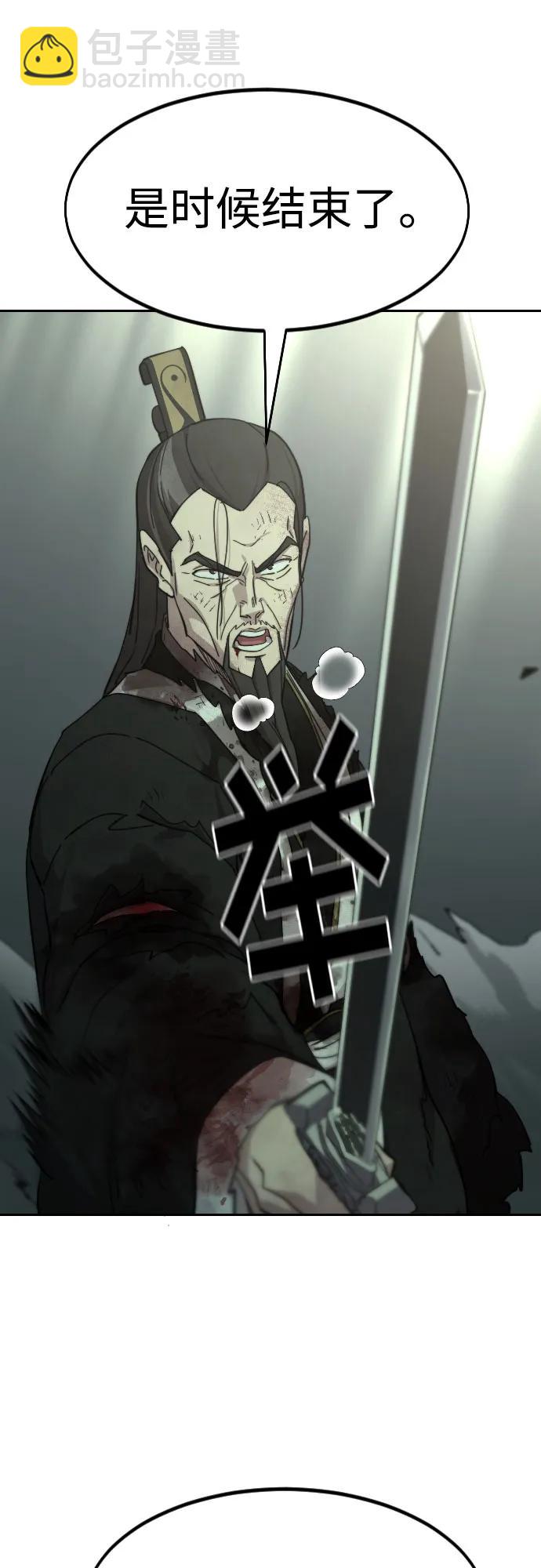 第106话56