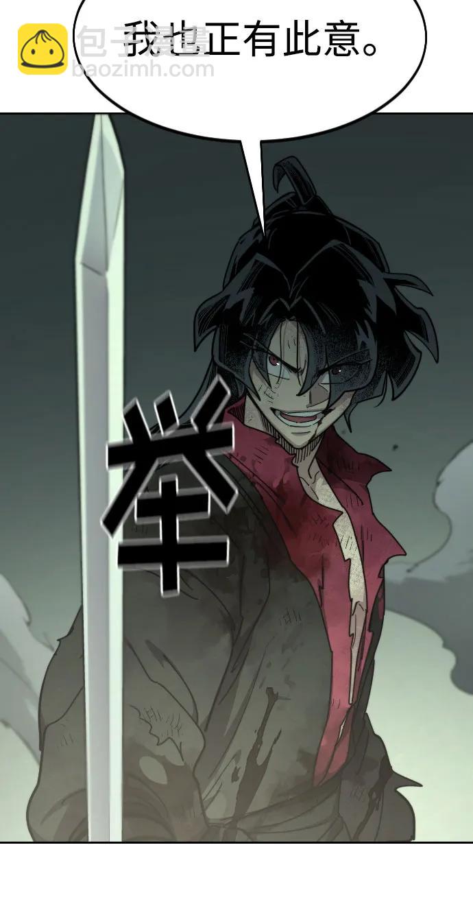 第106话57