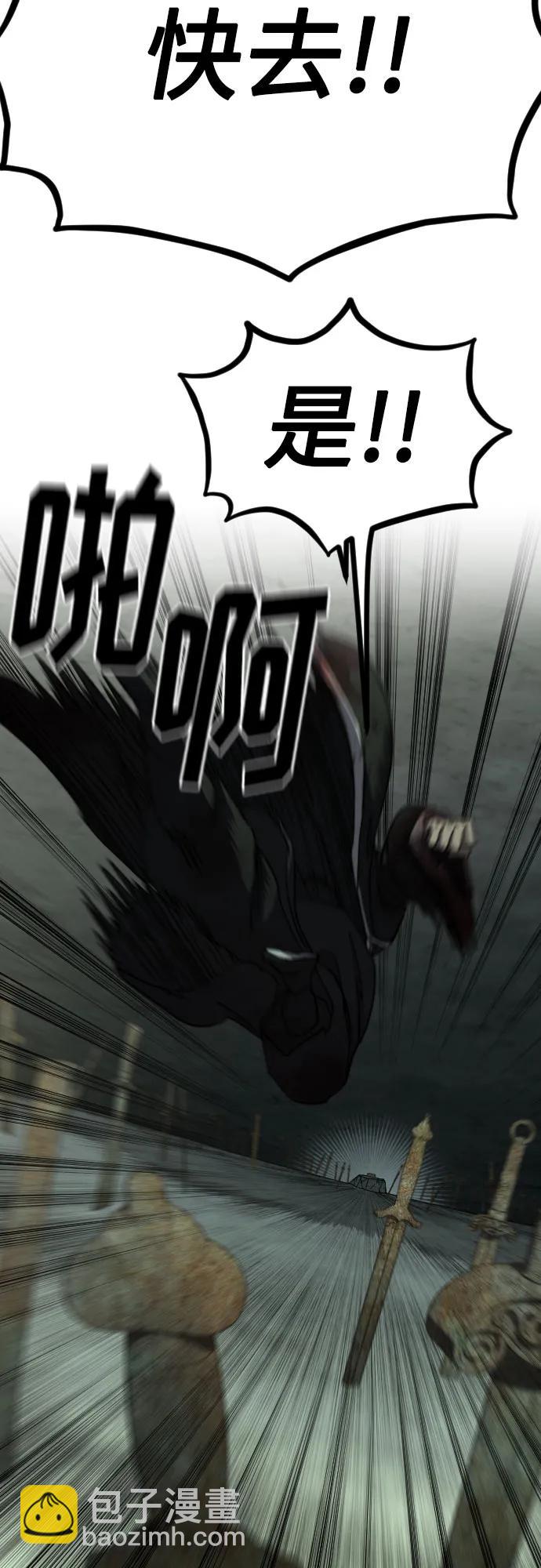 第106话65