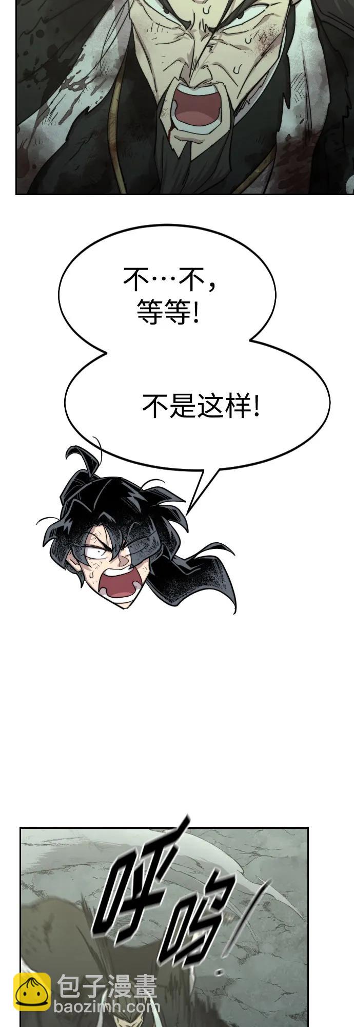 第106话71