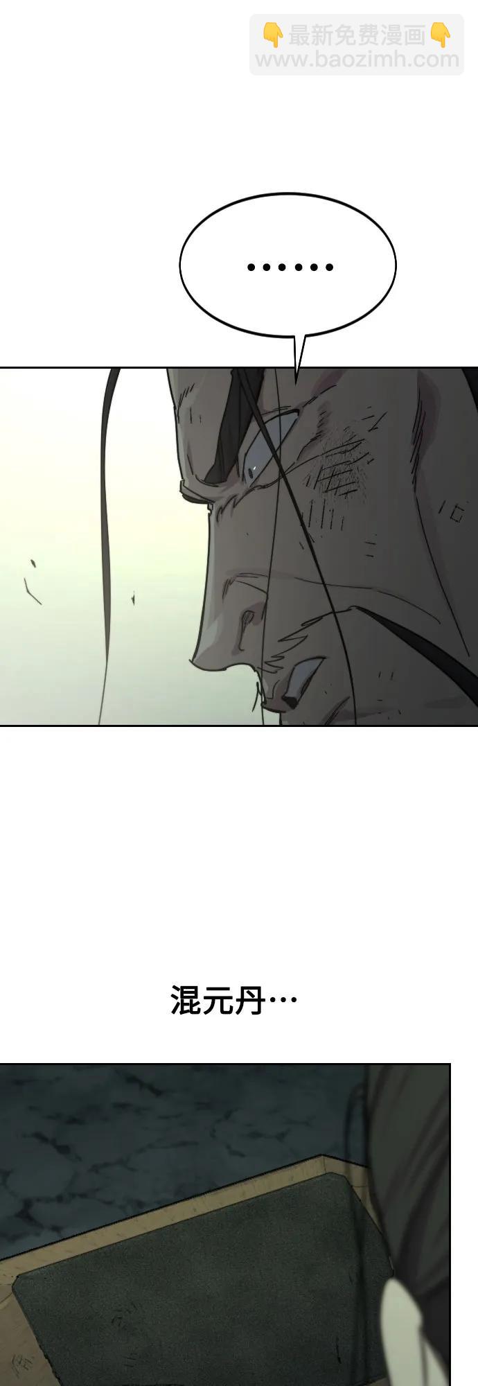 第106话78