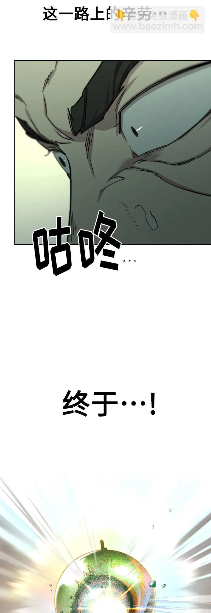 第106话81