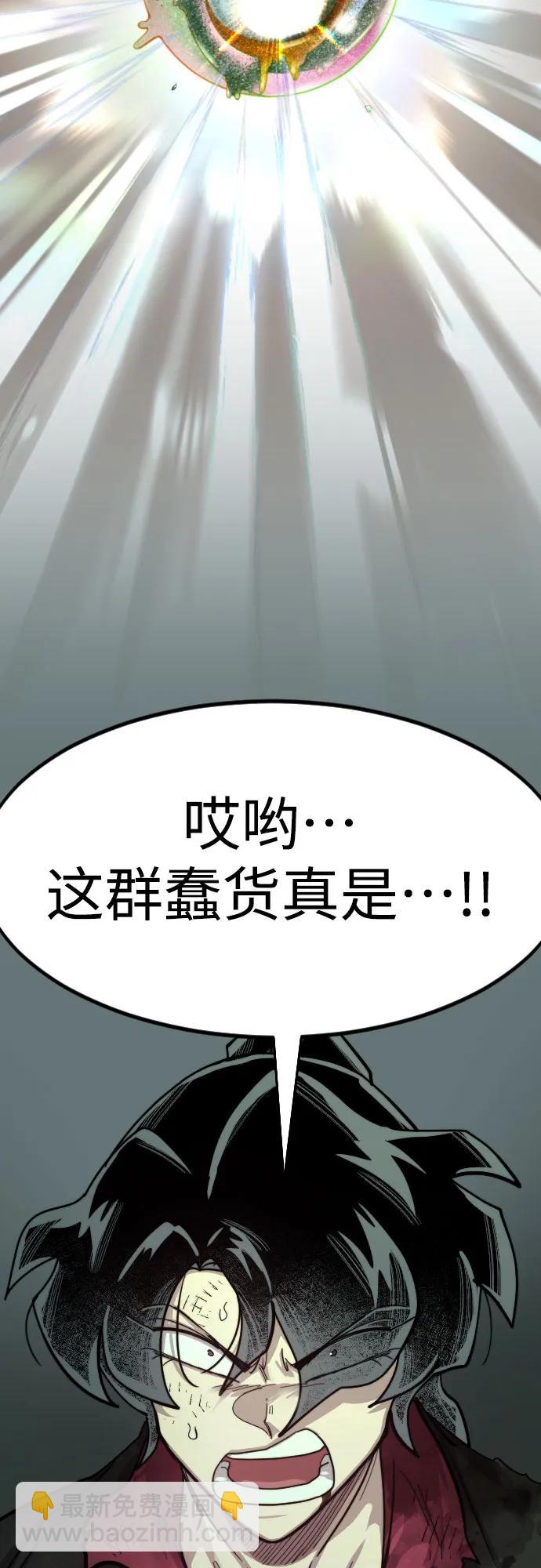 第106话82