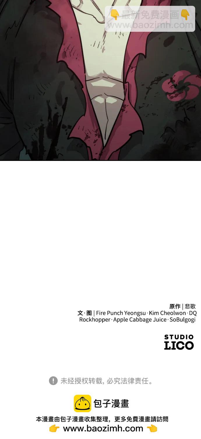 第106话83