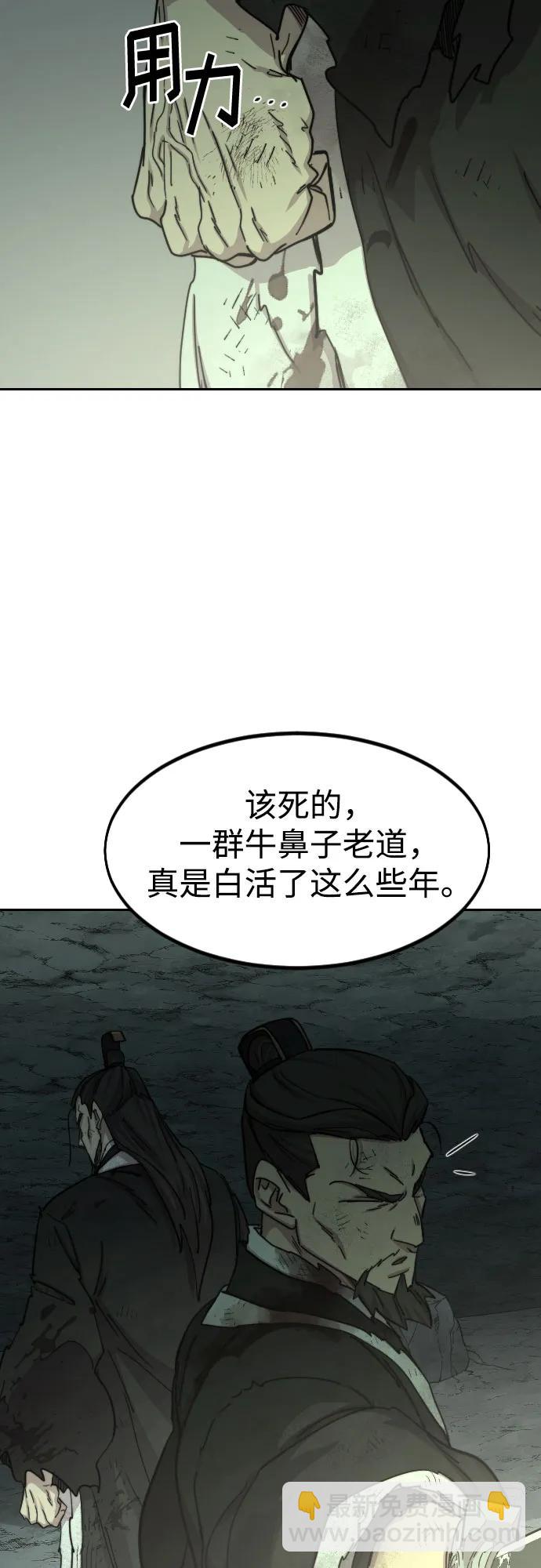 第107话13