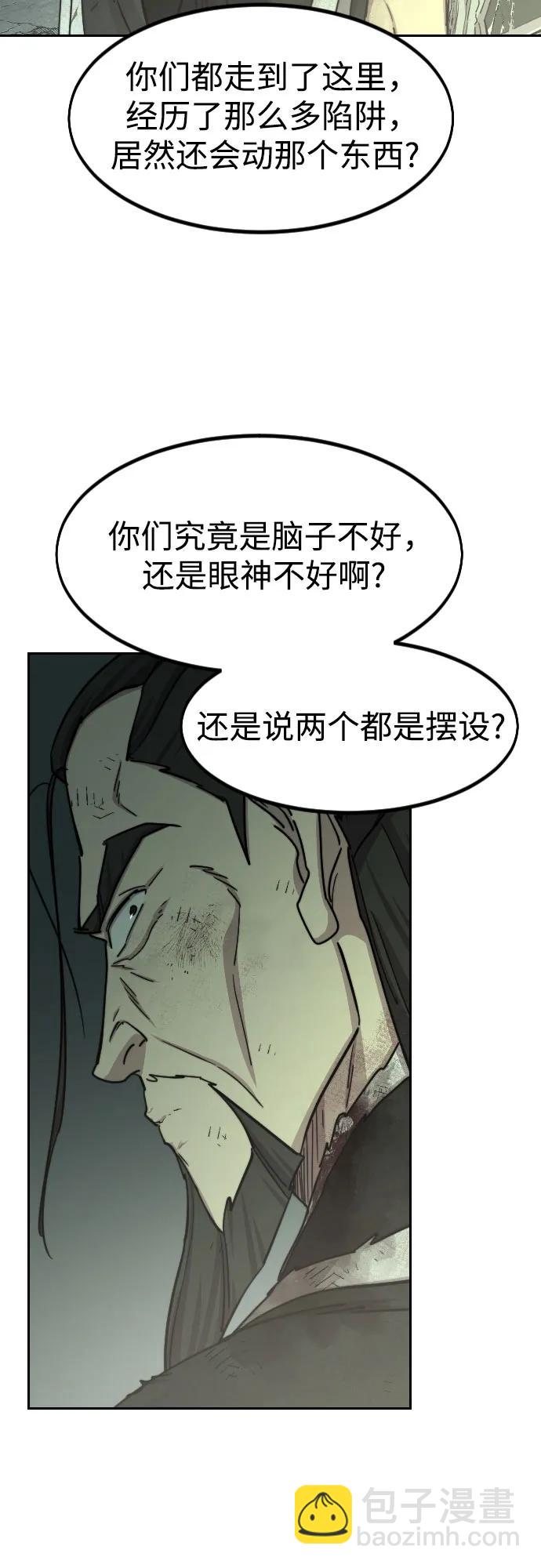 第107话14