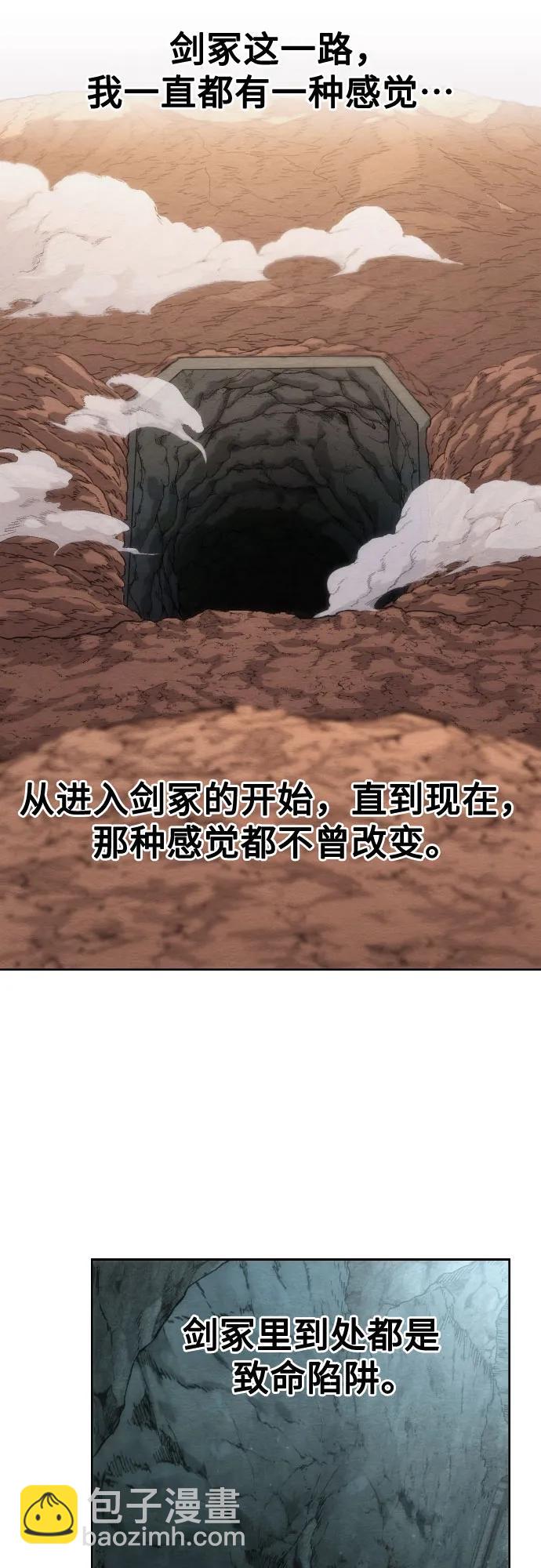 第107话17