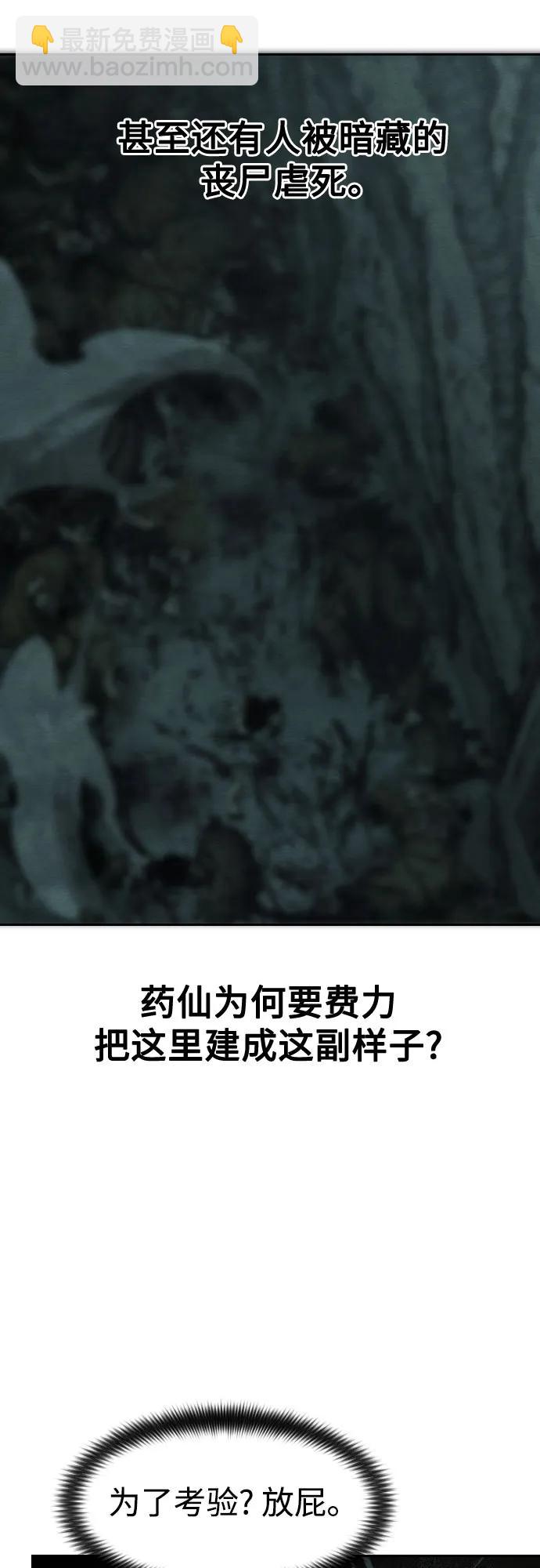 第107话19