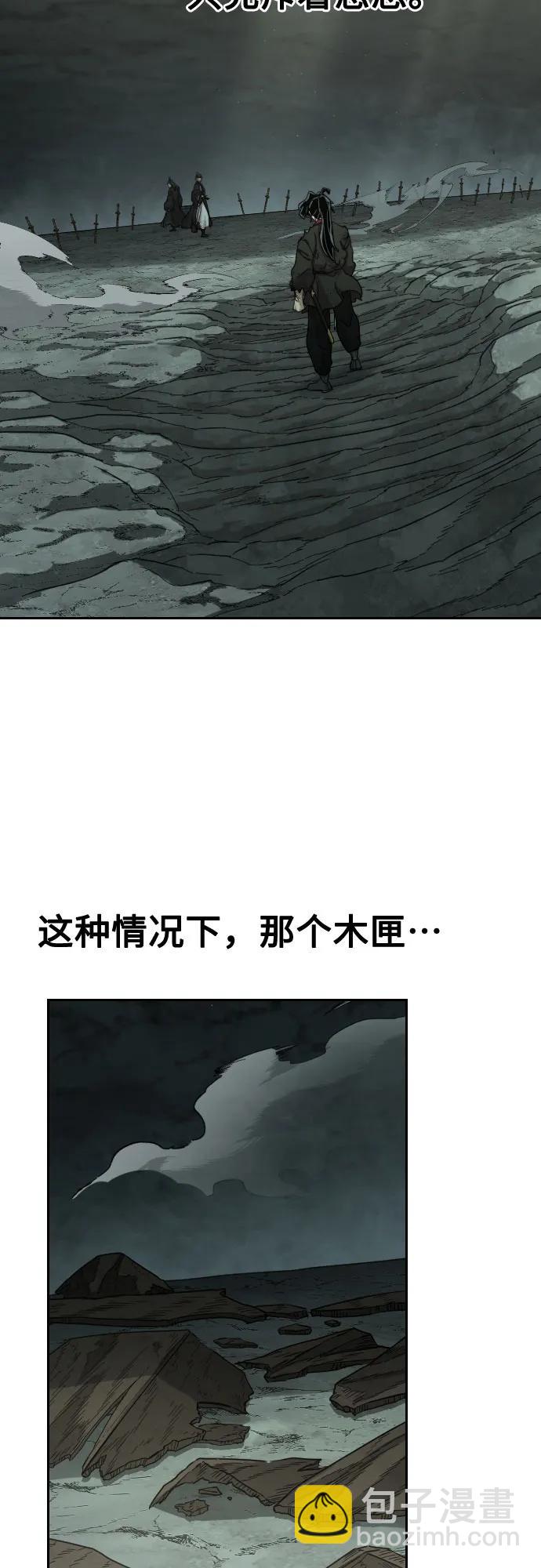 第107话21