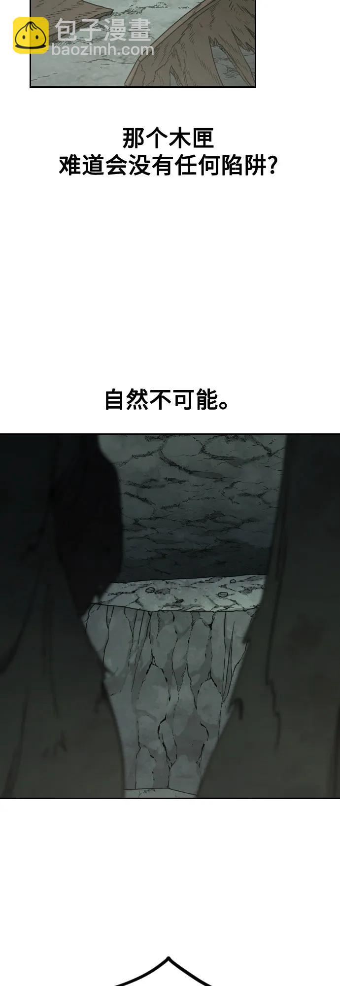 第107话22