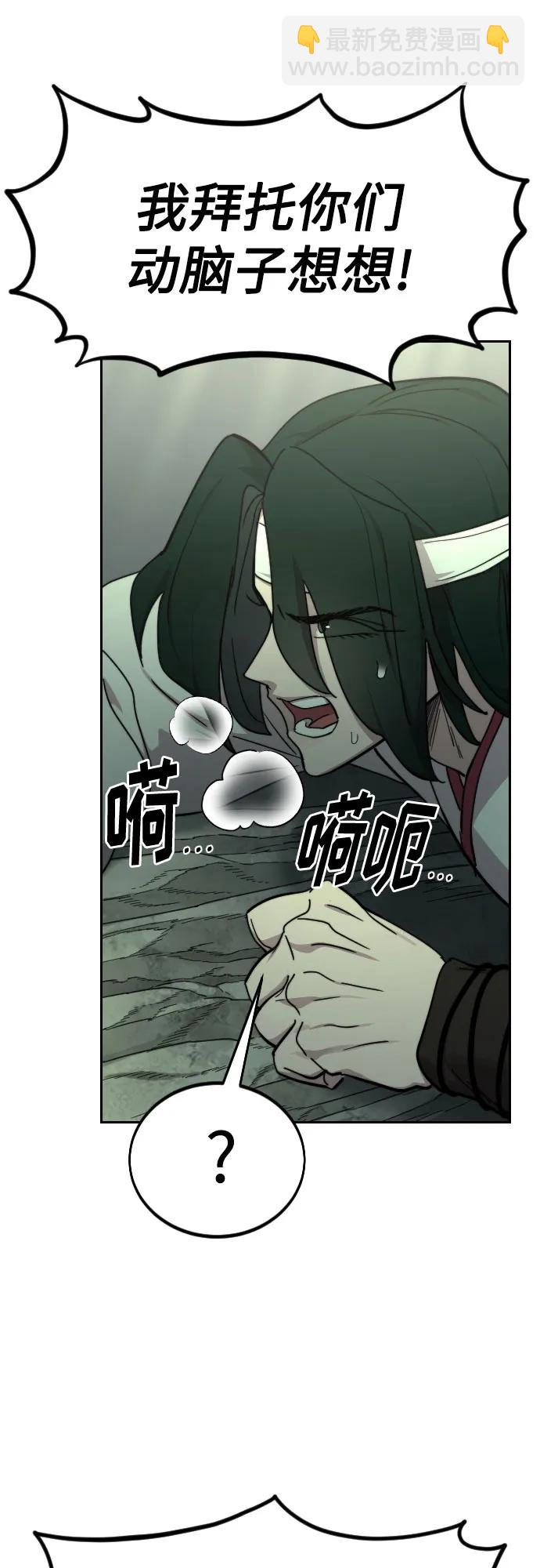 第107话25
