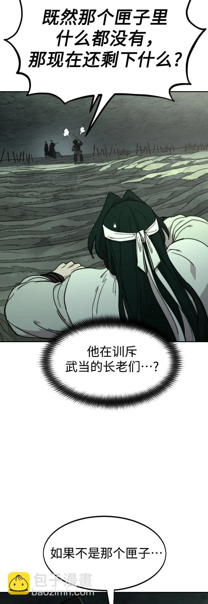 第107话26