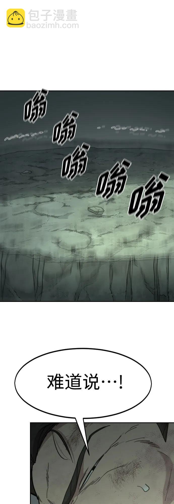 第107话28