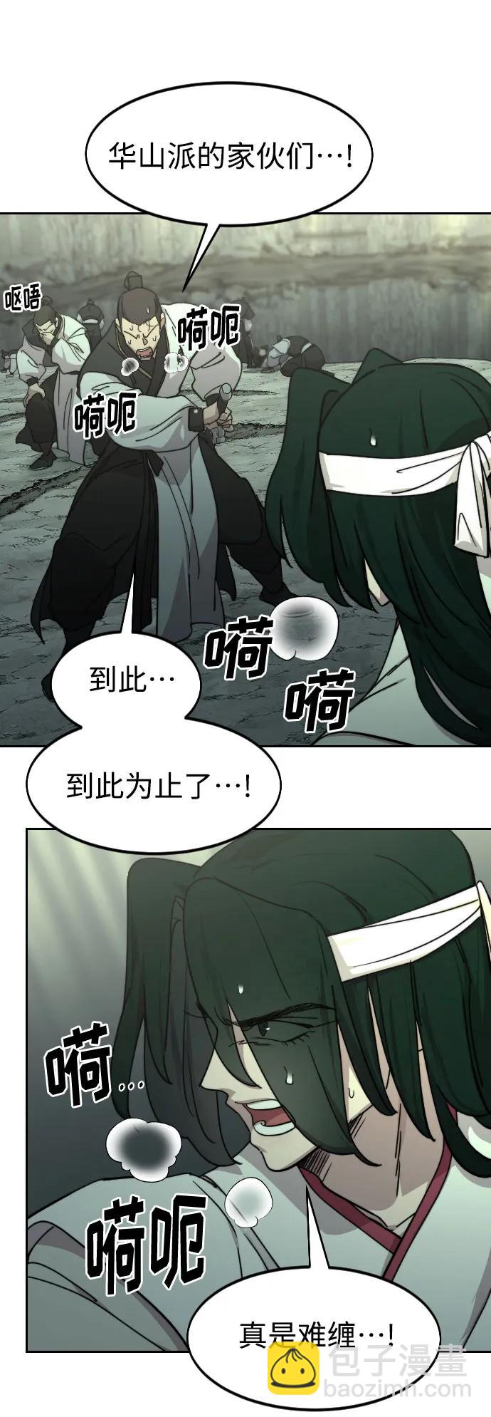 第107话31