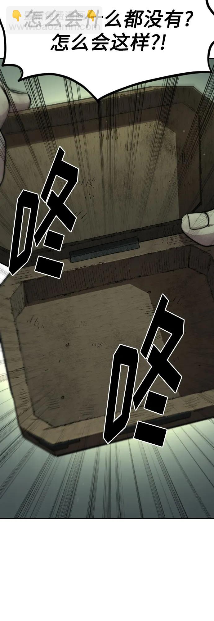 第107话4