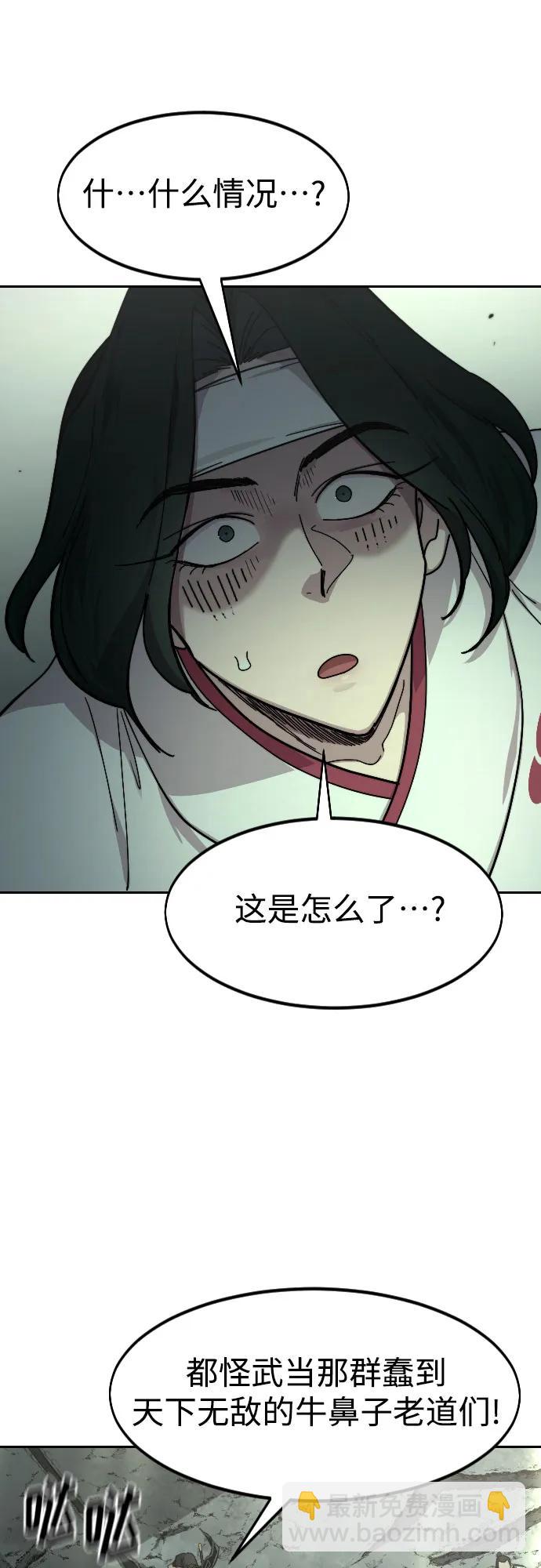 第107话40