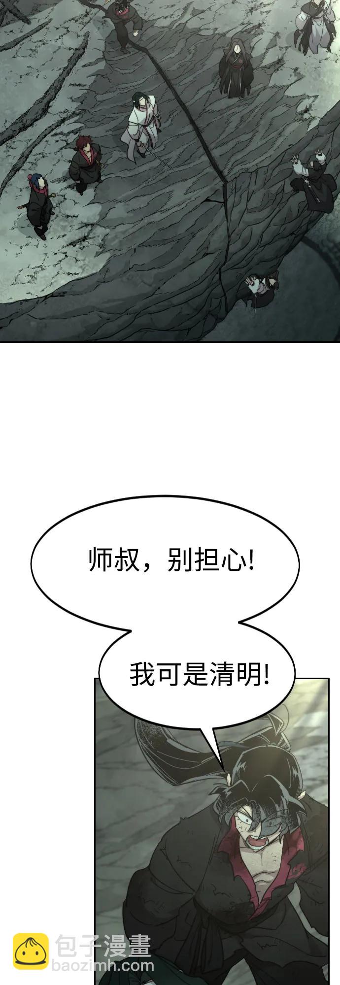 第107话41