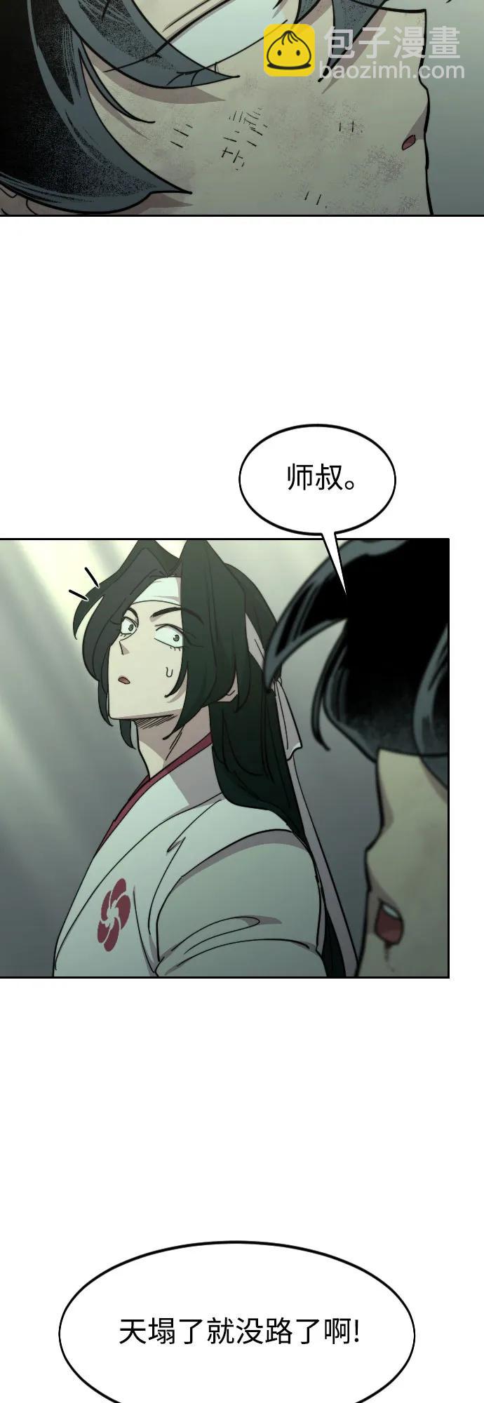 第107话43