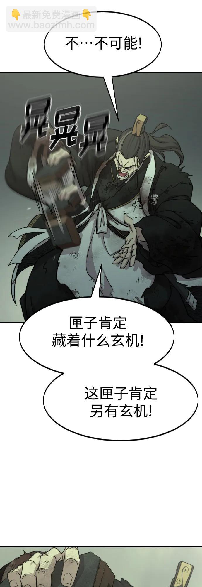 第107话5