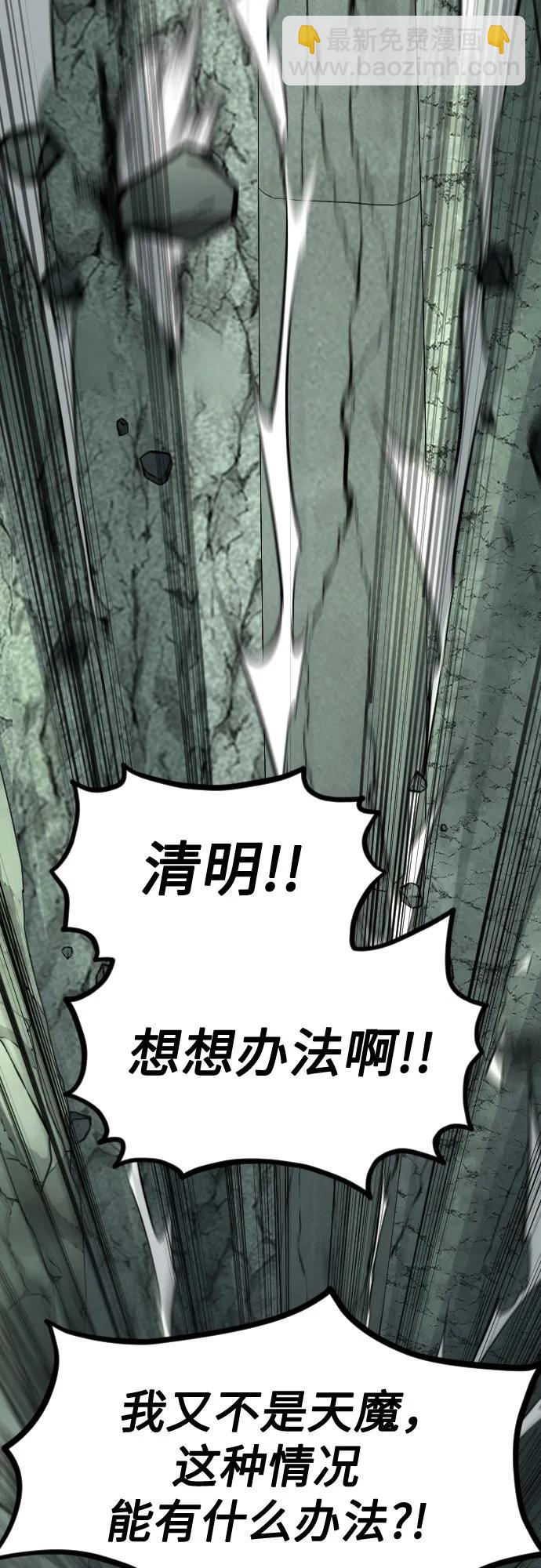 第107话55