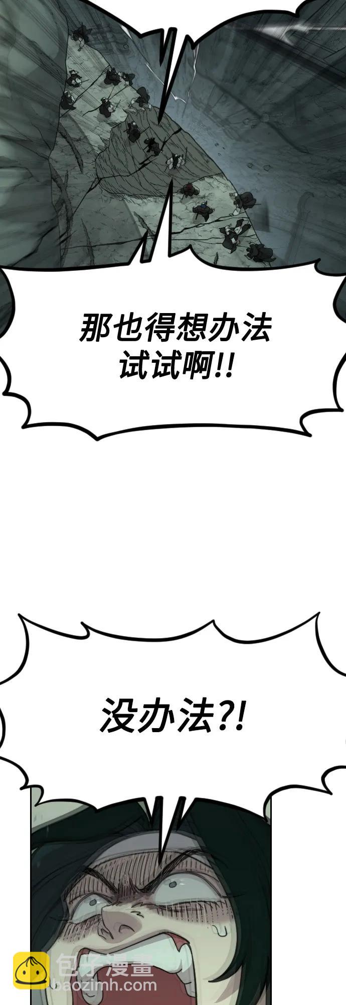 第107话56