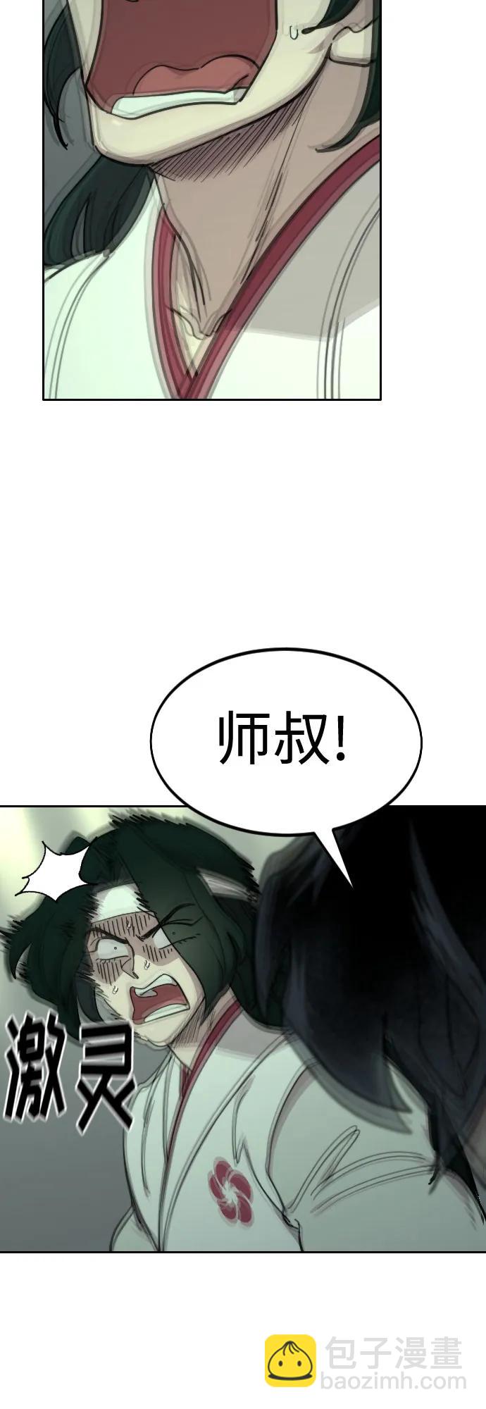 第107话57