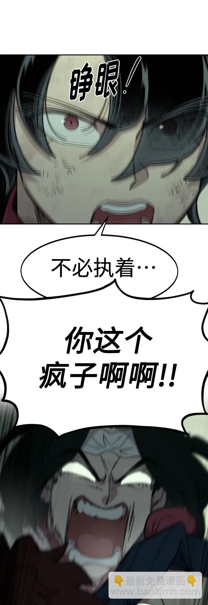 第107话59