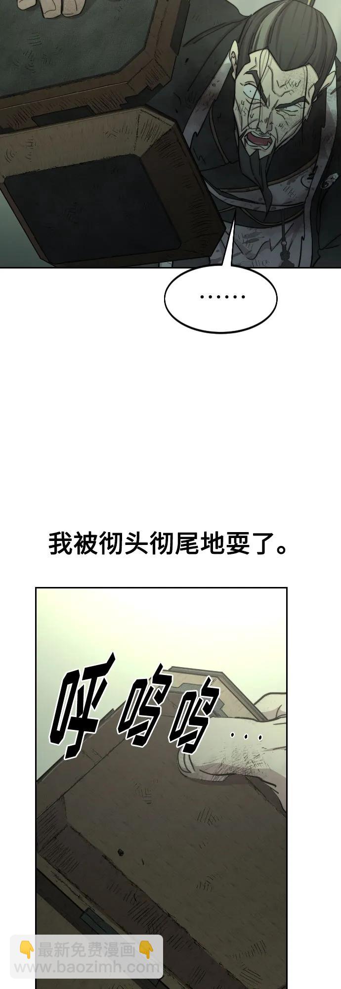 第107话6