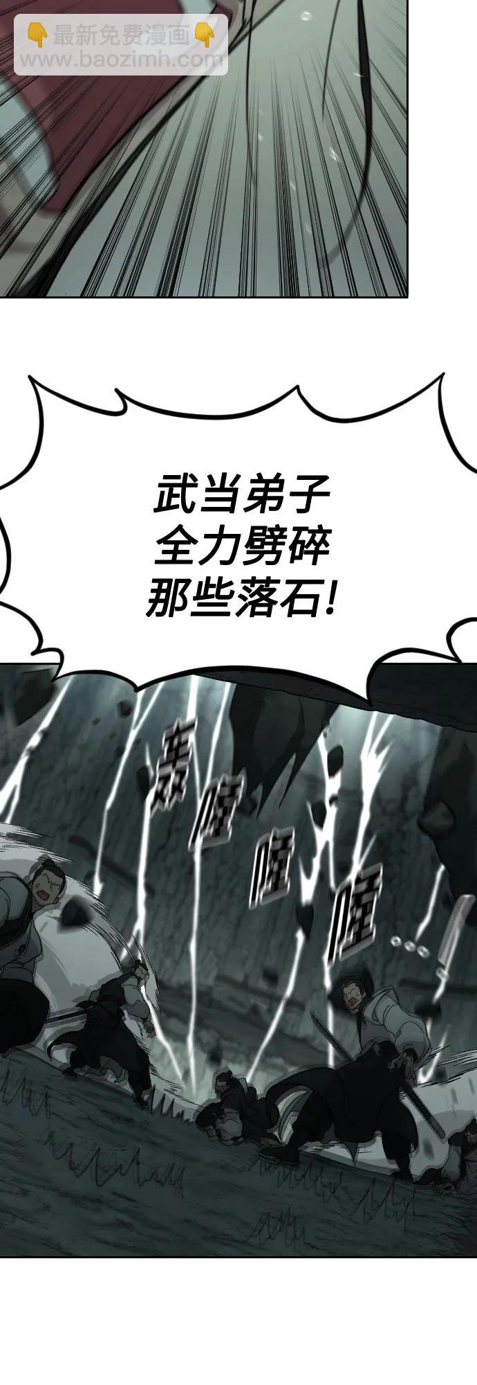 第107话61