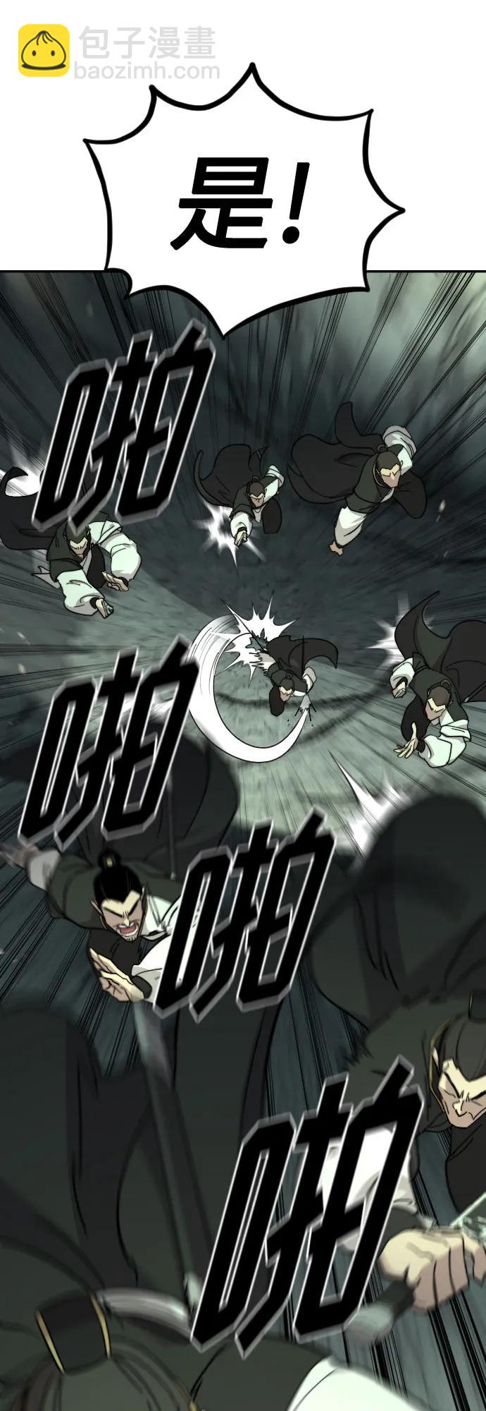 第107话62