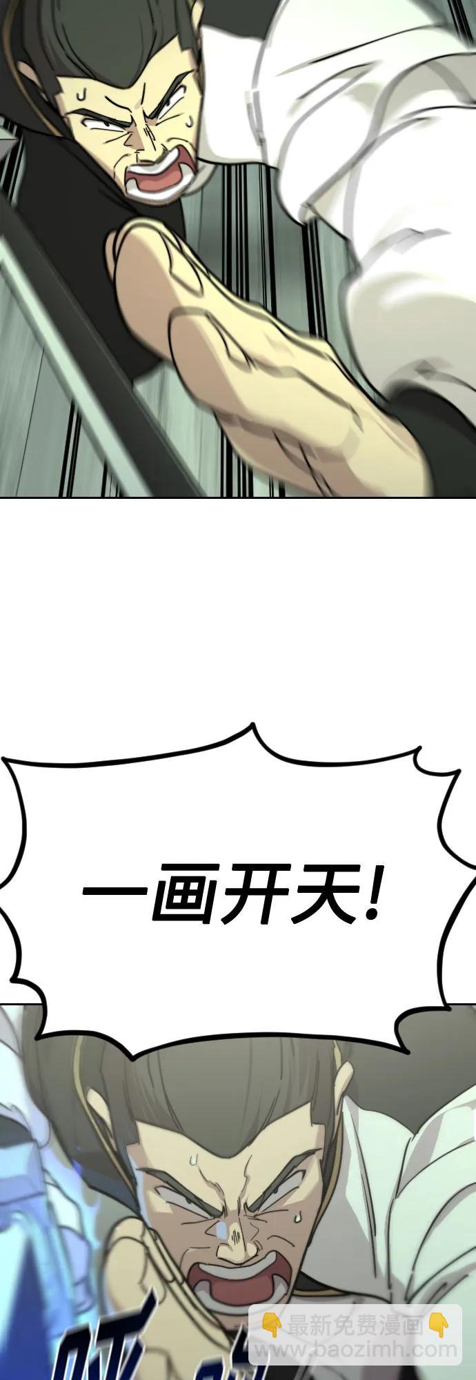 第107话63