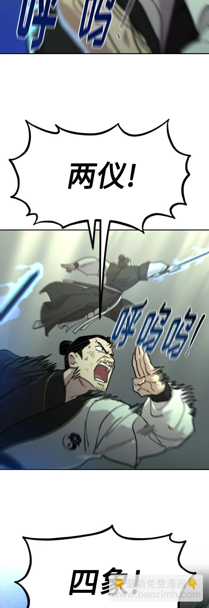 第107话64