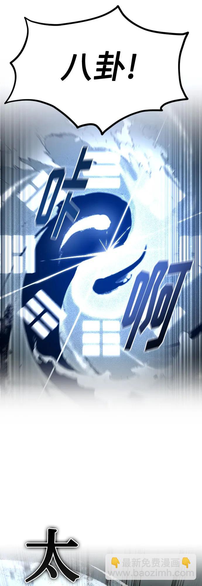 第107话66