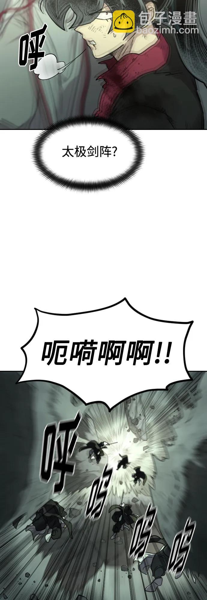 第107话69