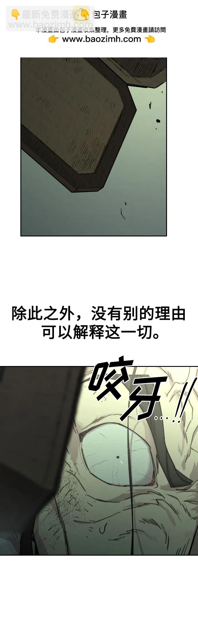 第107话7