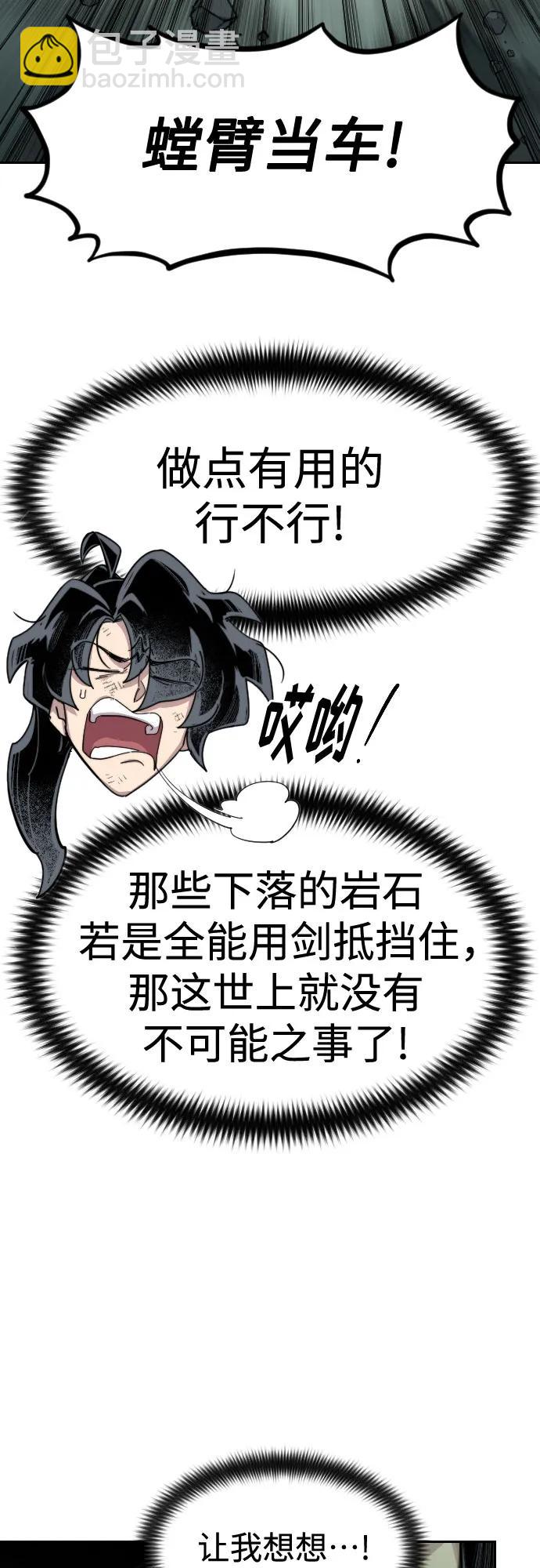 第107话70