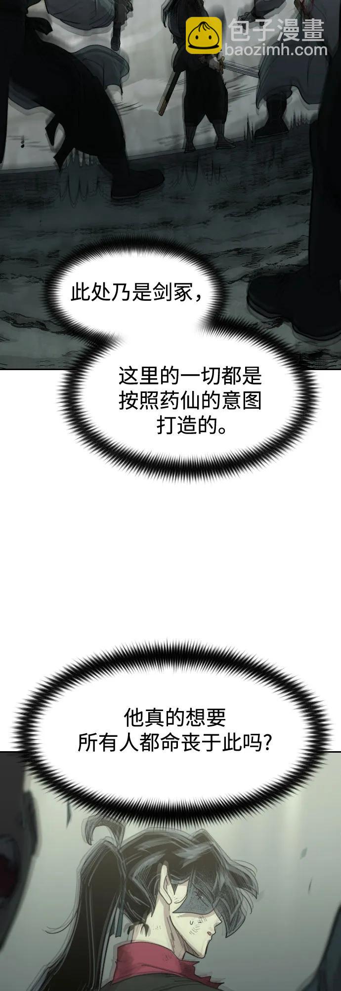 第107话72