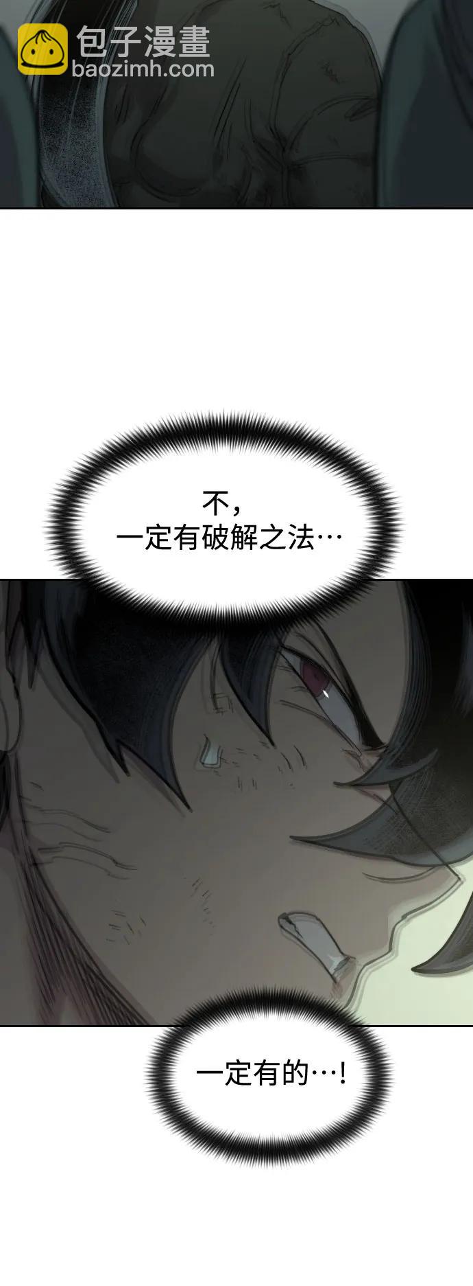 第107话73