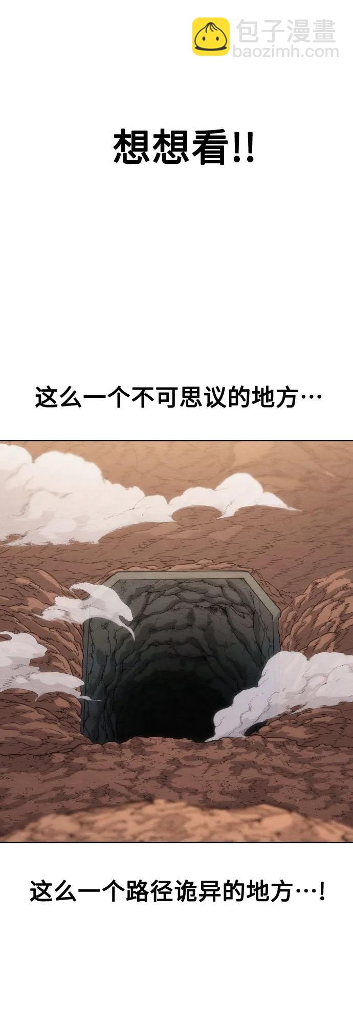 第107话74