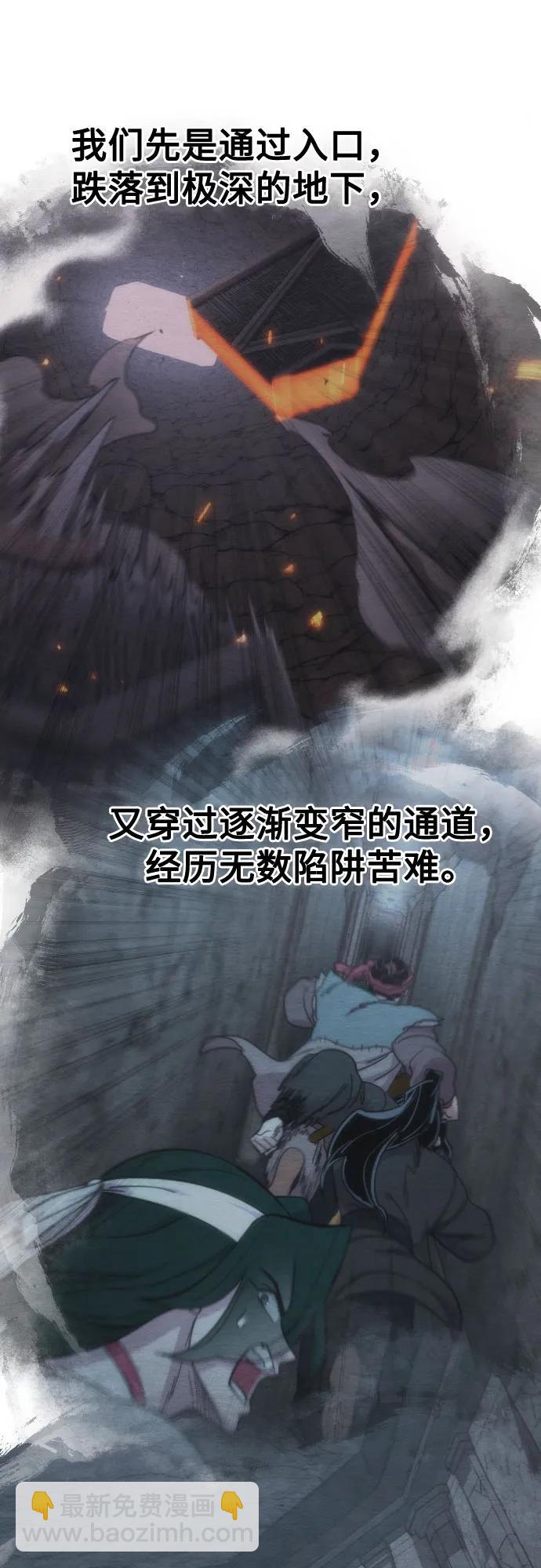 第107话75