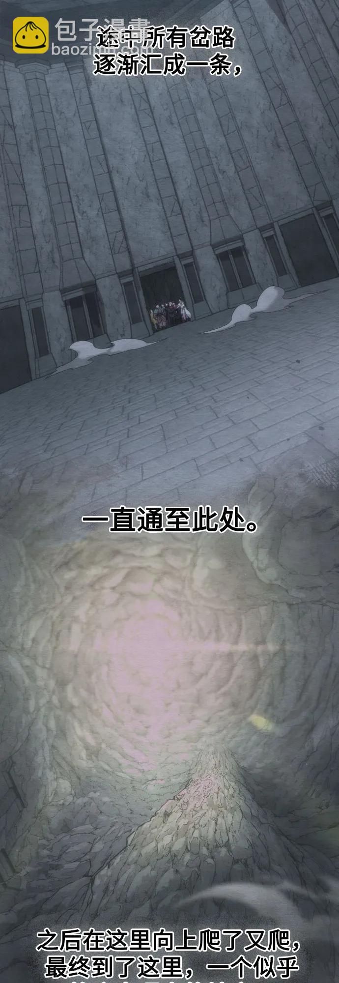 第107话76