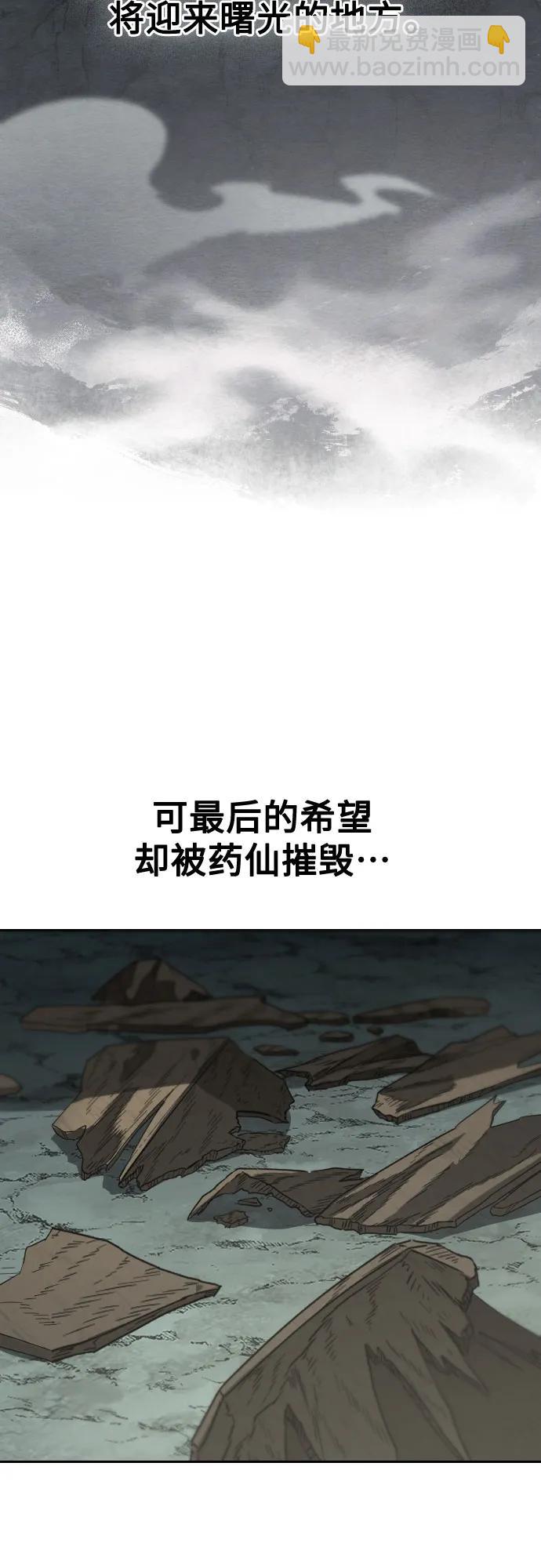 第107话77