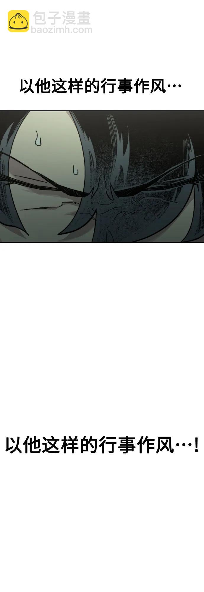 第107话78