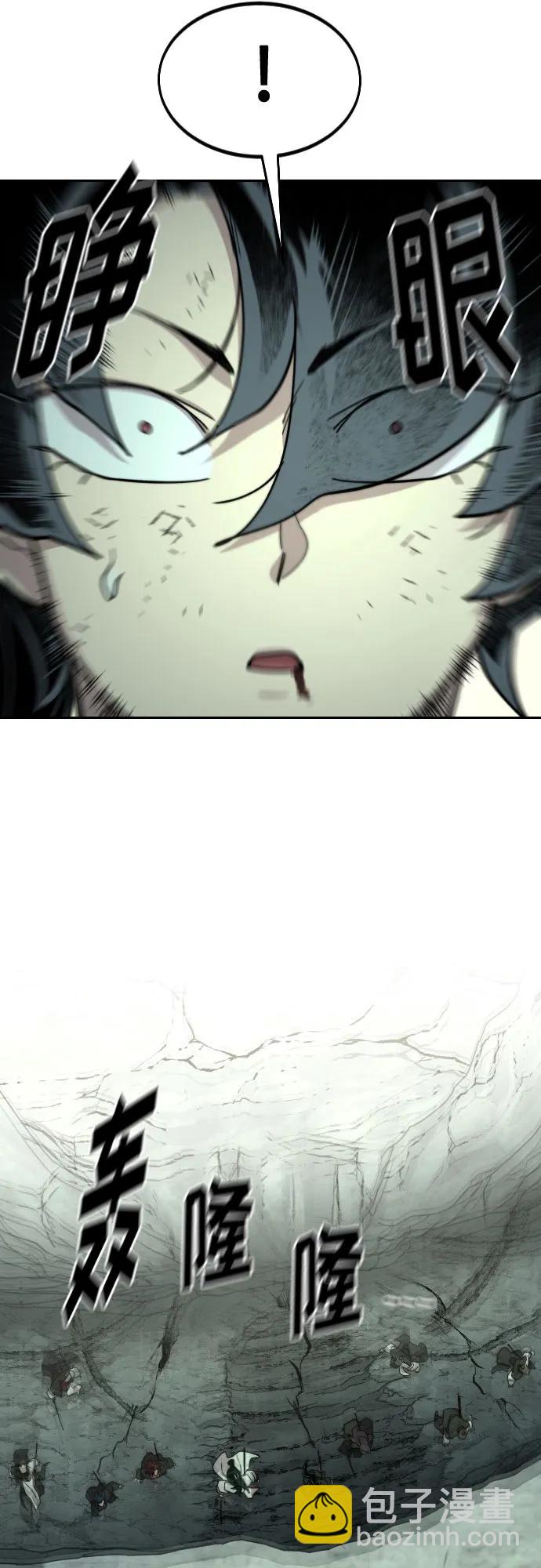 第107话79