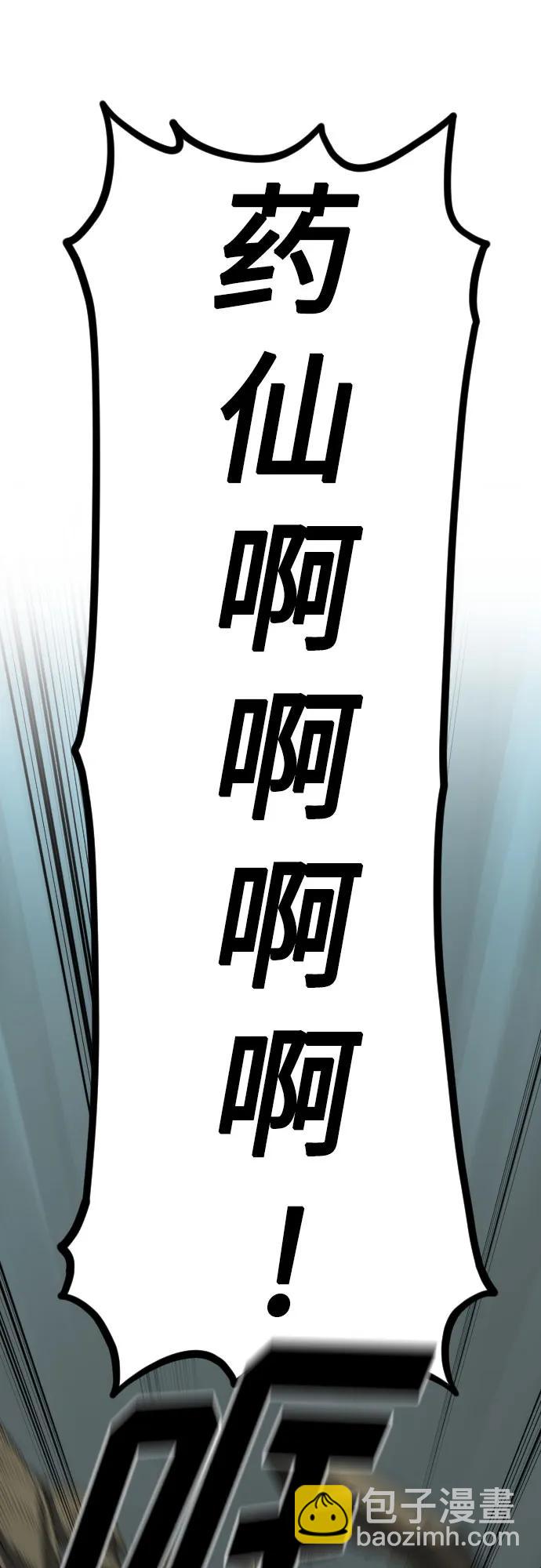 第107话8