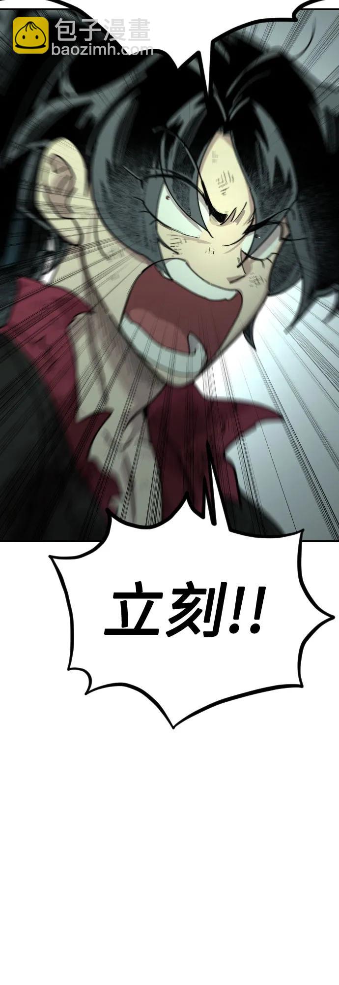 第107话82