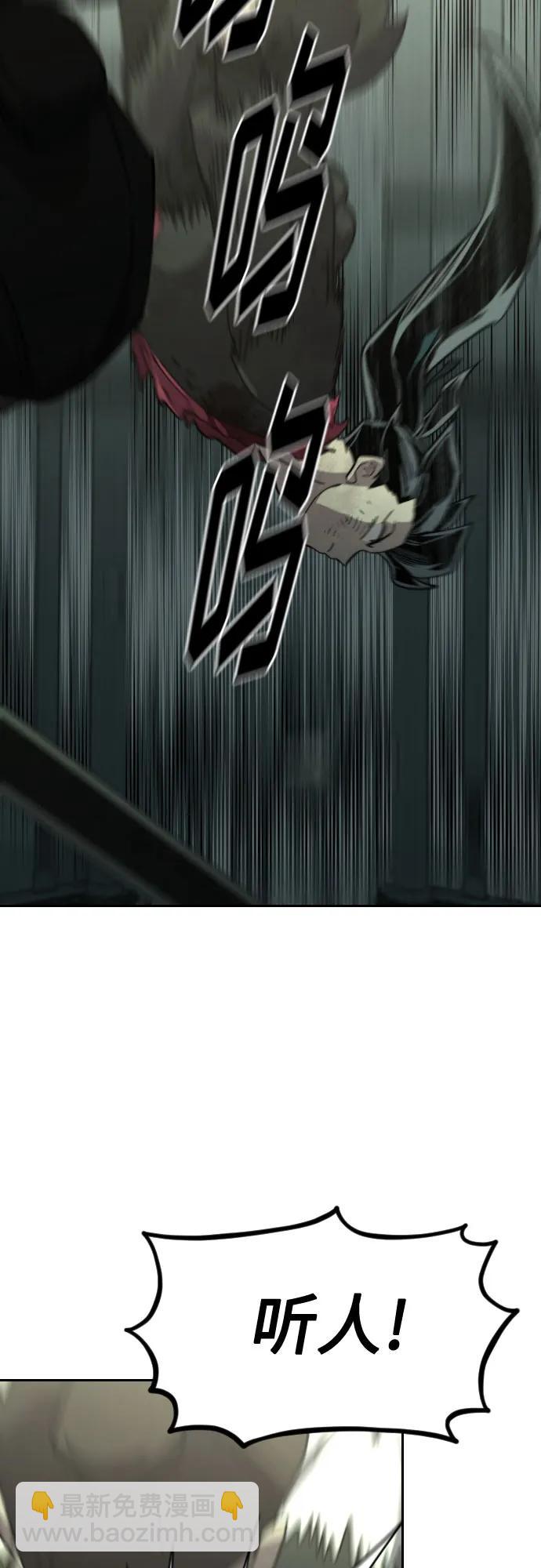第108话11