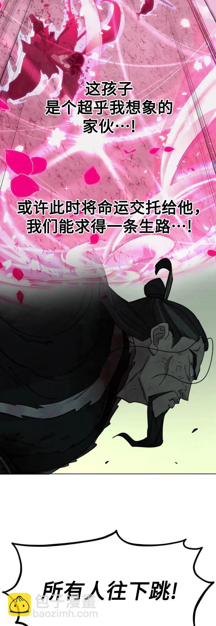 第108话17