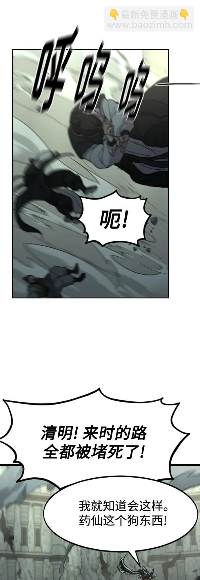 第108话25