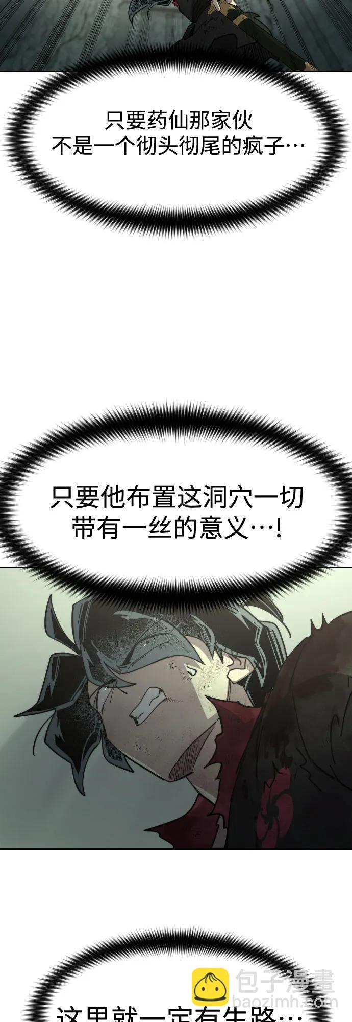 第108话27